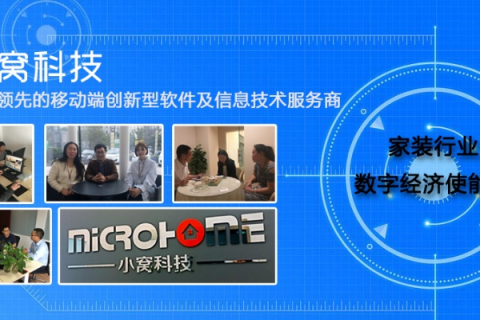 九鼎科技评测，企业级服务的新标杆
