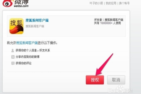 如何将搜狐快站建立的网站搬到自己购买的空间中