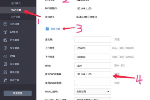 网吧本地电影网站，从内网IP到域名访问的转型指南