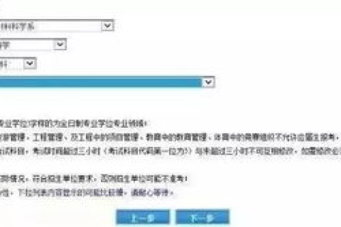 如何注册英文CN域名，详细步骤与注意事项