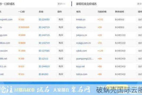 为何当下域名实名制成为必然趋势？