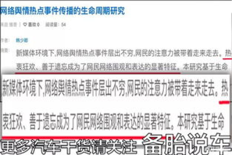 易天网络评测，全面解析网络服务效能与质量