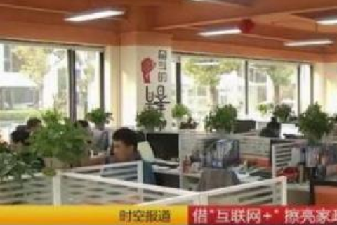 新手指南，如何有效利用官方免费空间搭建你的网站