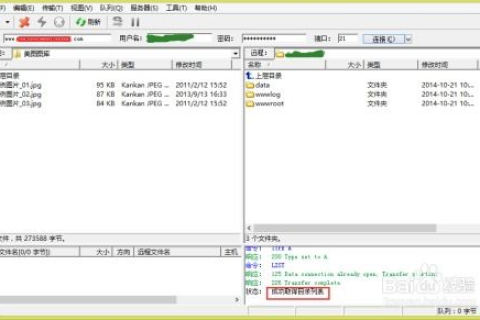 探索3322免费空间，从申请到FTP上传工具的全面指南