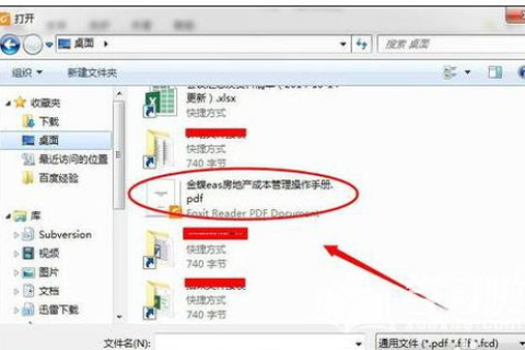 WordPress绑定域名后小图标变成方块，原因与解决方案