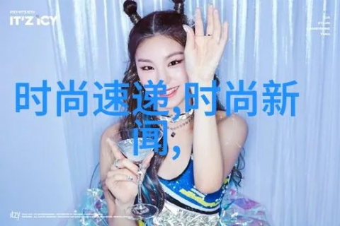 素女时代评测，掌握数字时代下的情感科技新潮流