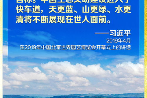 评测中国湘网，领悟山水之美中的湘味文化传播