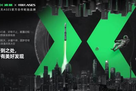 探索未来科技新时代—时空互联评测与现实场景应用