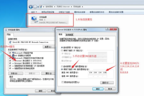 家里电脑打开网页时出现地域名解析错误，导致无法上网的解决指南