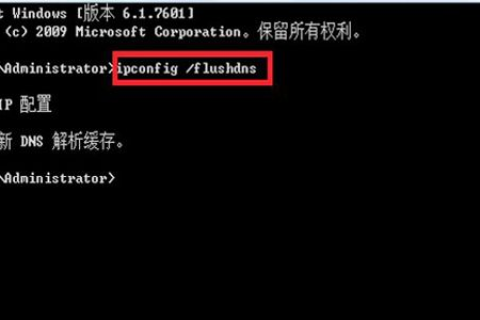 16801显示不出来还出现域名解析错误错误代码105的深层解析