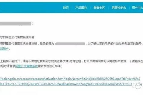 备案服务号用完了，新域名备案的途径与策略