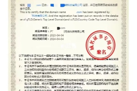 域名和空间都在国外需要备案吗？