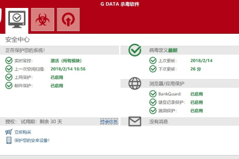 365安全卫士，全方位评测及用户实用指南