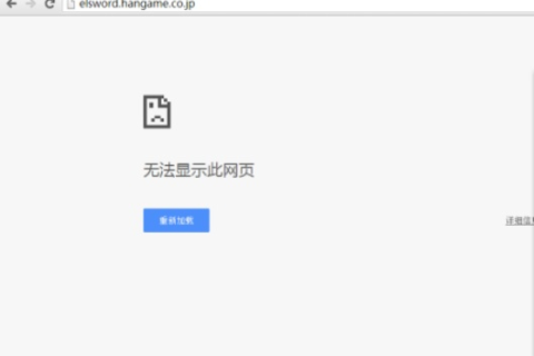 我的域名解析过了也绑定了空间，为什么打开网页时提示无法显示网页？