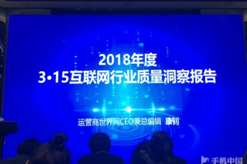 亚迅网络评测，深入剖析互联网行业的中坚力量