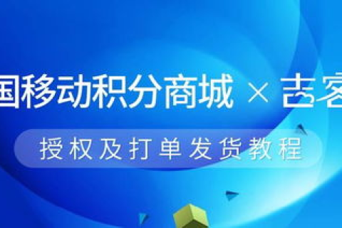 请问在互联国际商盟热点商城里如何用域名打品牌？