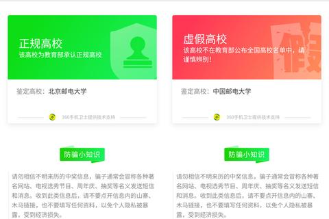 面对域名恶意劫持，360修复无效？全面解析与应对策略