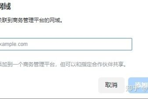 域名不加WWW访问，优势、挑战与最佳实践