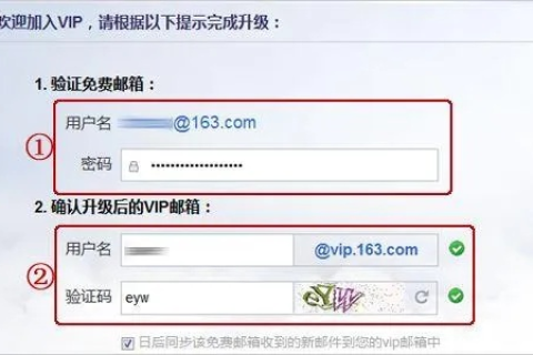 财付通邮箱域名问题急，解析与应对策略