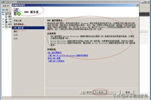 请教多域名设置问题，全面解析与实战指南