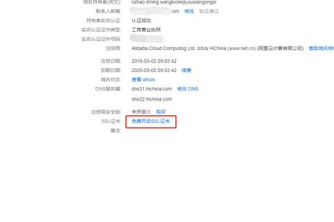 那些拥有多个域名的公司是怎么选SSL证书的