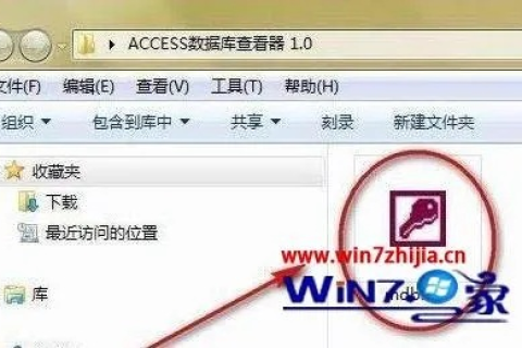 怎样下载网站虚拟主机中禁止下载的mdb文件