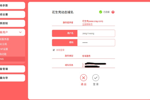 弄域名自己申请，详解IP地址来源及域名绑定过程
