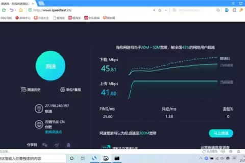 XSHL网络评测，多维度解析网络竞速的利器与奥秘