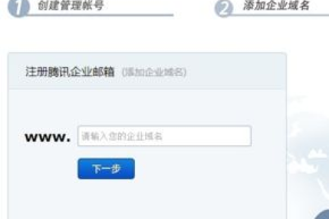 为什么我的域名的MX记录后面有一个小数点？