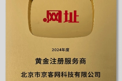 域名www.admin-safe.com的商业价值评估