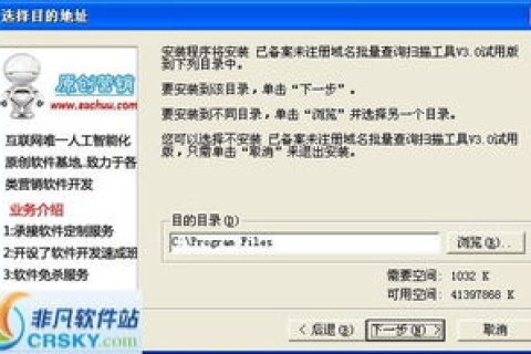 CN域名个人还可以备案吗？