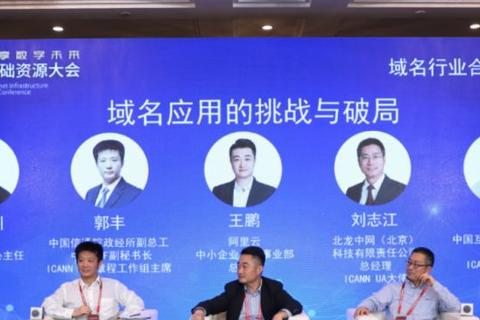 在阿里云购买域名后，如何顺利完成备案流程
