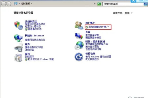 在主机屋申请的免费虚拟主机，FTP账户无法使用的问题解析
