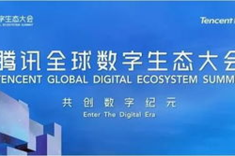 中国数网评测，重塑数字网络新生态