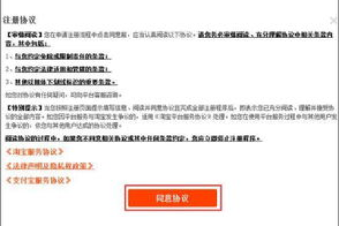 申请后怎么才能知道我淘宝网店的二级域名急求