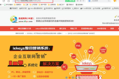 如何为网站选择个合适的域名