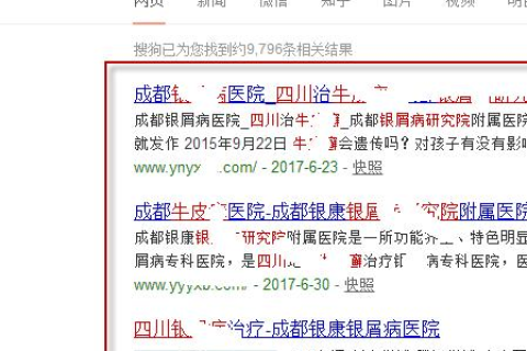 真正做到站长堂评测，优化网站体验与SEO细节带来更有效转化率