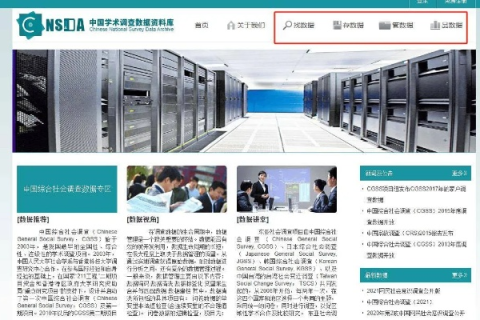 新站长数据中心评测，打造高效稳定的网站新阵地