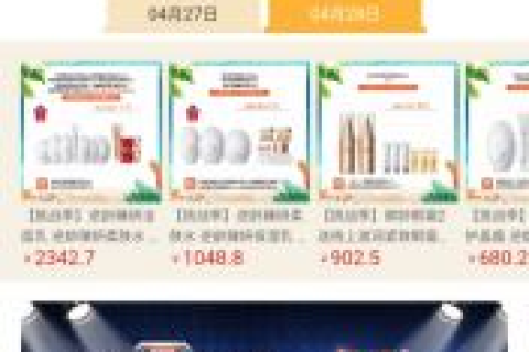 百佳人网评测，一站式电商解决方案，重塑您的购物体验