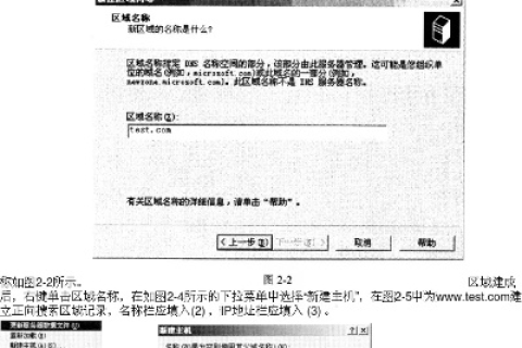 你好，用FTP上传网站后如何将自己做的网站首页与域名链接在一起