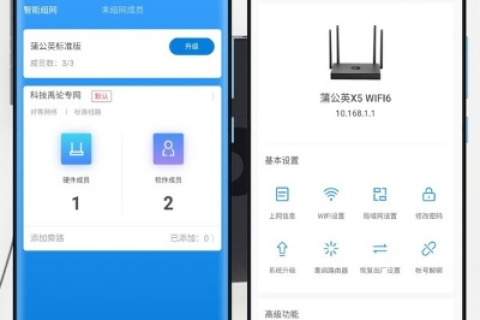 四久互联评测，连接万家，测评先锋