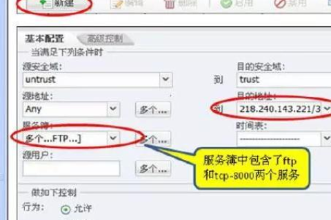 FTP空间能登陆但域名无法访问，问题解析与解决策略