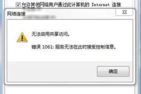域名解析慢导致网站无法访问，原因分析与解决方案