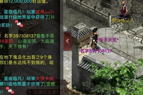 星石科技评测探索未来科技的无限可能，一场科技与生活的深度融合