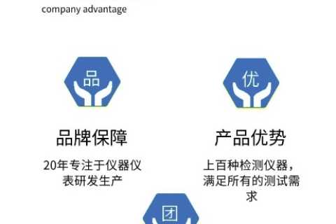 广东迅恒评测，专业品质，精准服务