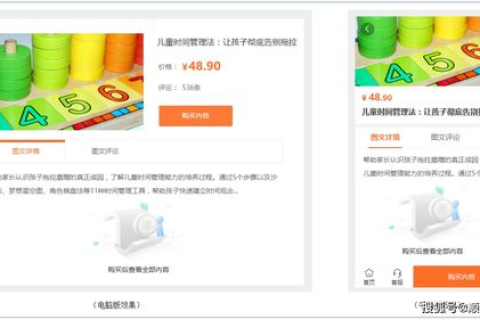 探索百度智能云域名收费与凡科建站免费注册背后的原因