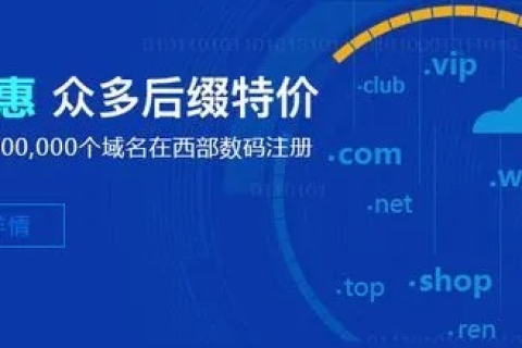 域名续费与更换注册商全攻略，轻松迁移，无忧过渡