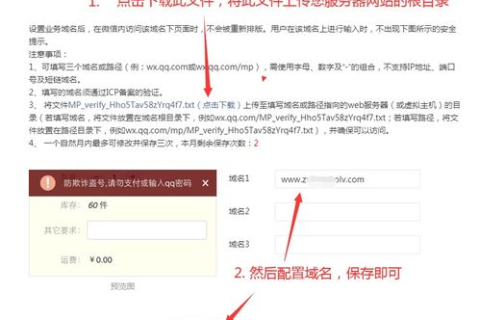 手机端和PC端如何通过同一个域名访问