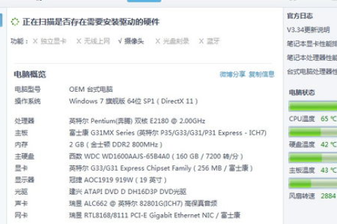 大家帮我看看这个域名值多少钱？我想买过来