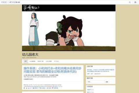 我有了一个域名、空间和网页，从零开始打造个人在线平台的完整指南